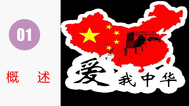 地铁：最后的曙光