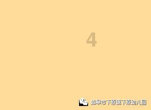 老婆从来不做家务，怎么办？游戏画面