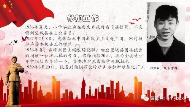 《木筏求生》水下建筑蓝图介绍