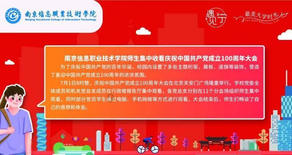 小猪佩奇小小冒险
